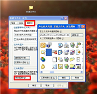 如何隐藏文件夹 不用软件隐藏文件夹方法图解