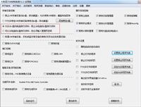 怎样防止别人用U盘拷贝我的文件 禁止u盘拷贝文件设置方法图文详细教程
