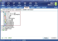 怎么查看电脑上网记录计算出一天或一月内上网次数和时间