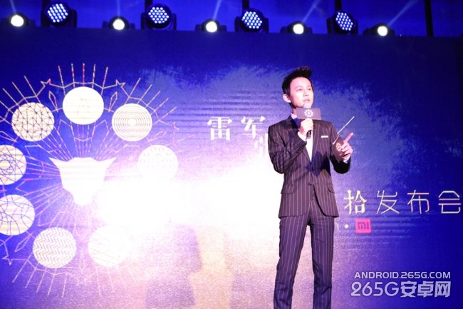 小米4.15新品发布会图文直播 小米平衡车来了