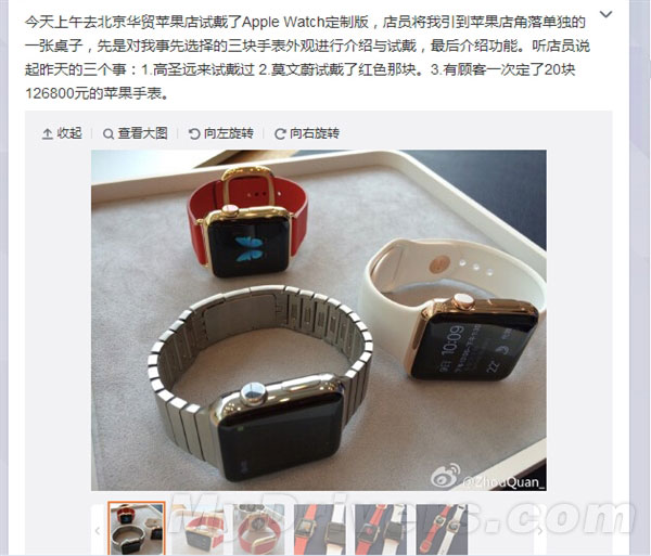 苹果惊呆！这货一次买了20块12万苹果手表