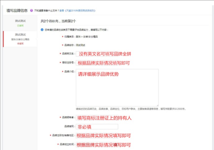 购买天猫店铺去哪个平台好?注意事项是什么?