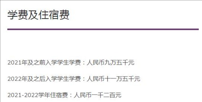 淘宝大学需要多少学费?在哪里进入?