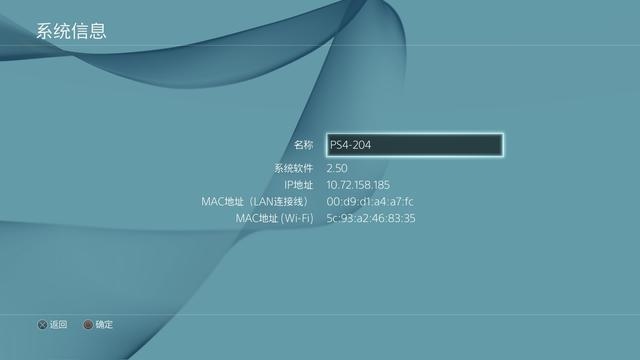 国行ps4值不值得买？先看了评测再说