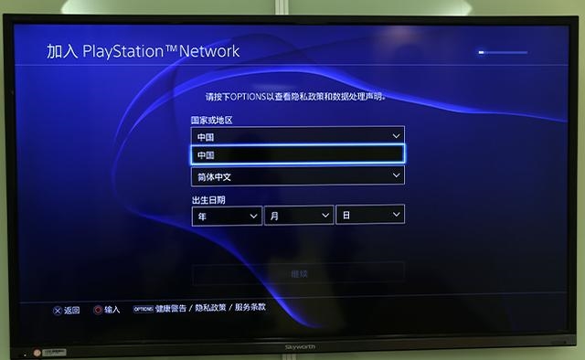 国行ps4值不值得买？先看了评测再说