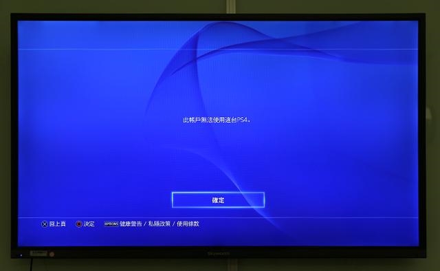 国行ps4值不值得买？先看了评测再说