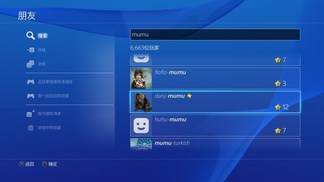 国行ps4值不值得买？先看了评测再说