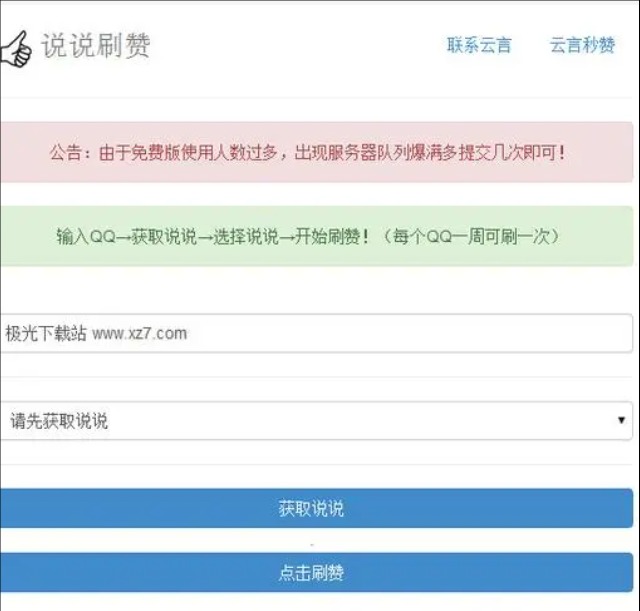 自定义评论自助下单怎么弄？在哪里设置？