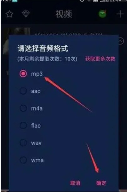 抖音音乐提取怎么弄?步骤是什么?