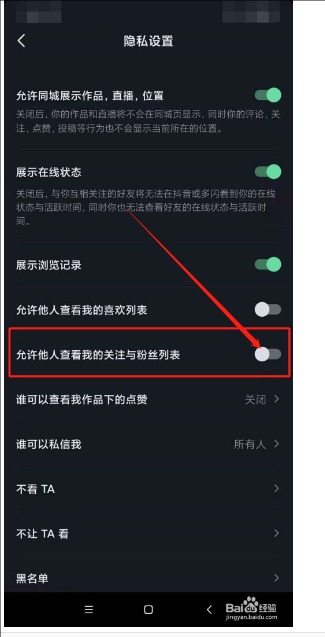 抖音为什么看不到别人的评论?什么原因?