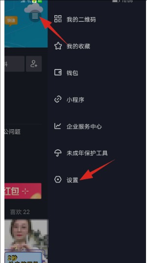 抖音上传成功但别人看不到怎么回事?审核需要多久?