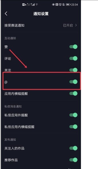 抖音上传成功但别人看不到怎么回事?