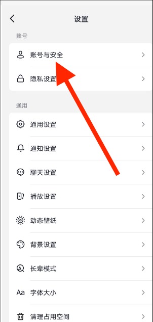 直播间被禁言怎么解除?还能恢复吗?