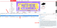 【Python】利用代理IP爬取当当网数据做数据分析