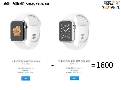 解密apple watch为何这么贵