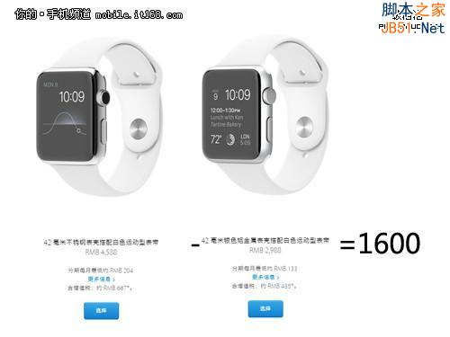 解密apple watch为何这么贵