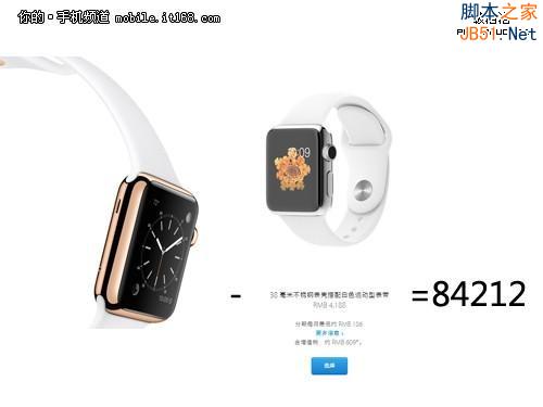 解密apple watch为何这么贵