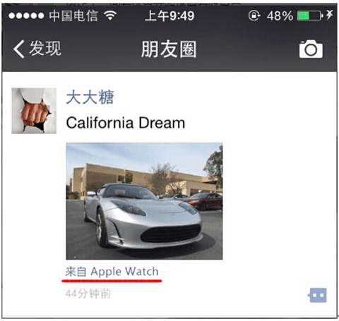 装逼神器apple watch来中国后将会发生点啥？