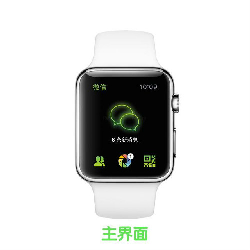 apple watch内置微信 点击手表即可发信息