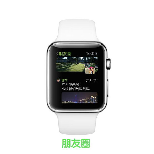 apple watch内置微信 点击手表即可发信息