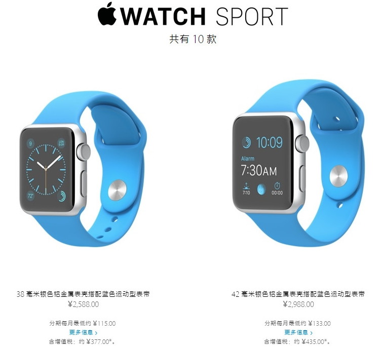 apple watch不同版本有什么区别 苹果手表各版本配置对比