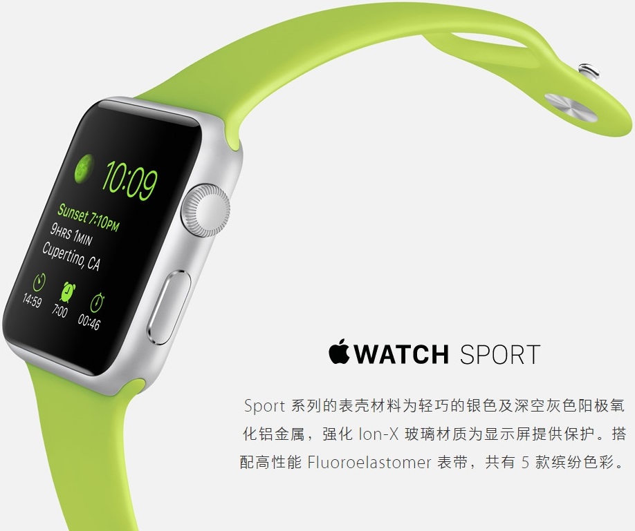 apple watch不同版本有什么区别 苹果手表各版本配置对比