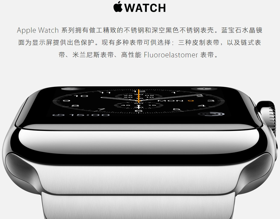apple watch不同版本有什么区别 苹果手表各版本配置对比
