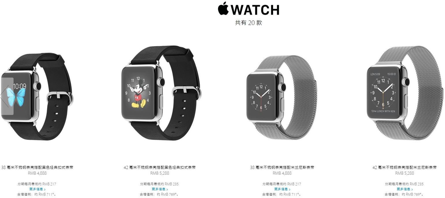 apple watch不同版本有什么区别 苹果手表各版本配置对比