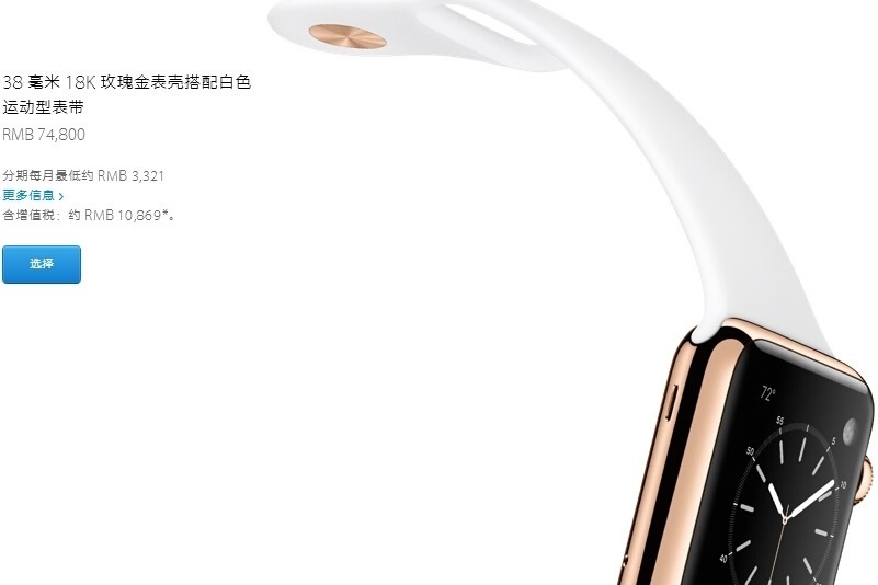 apple watch不同版本有什么区别 苹果手表各版本配置对比