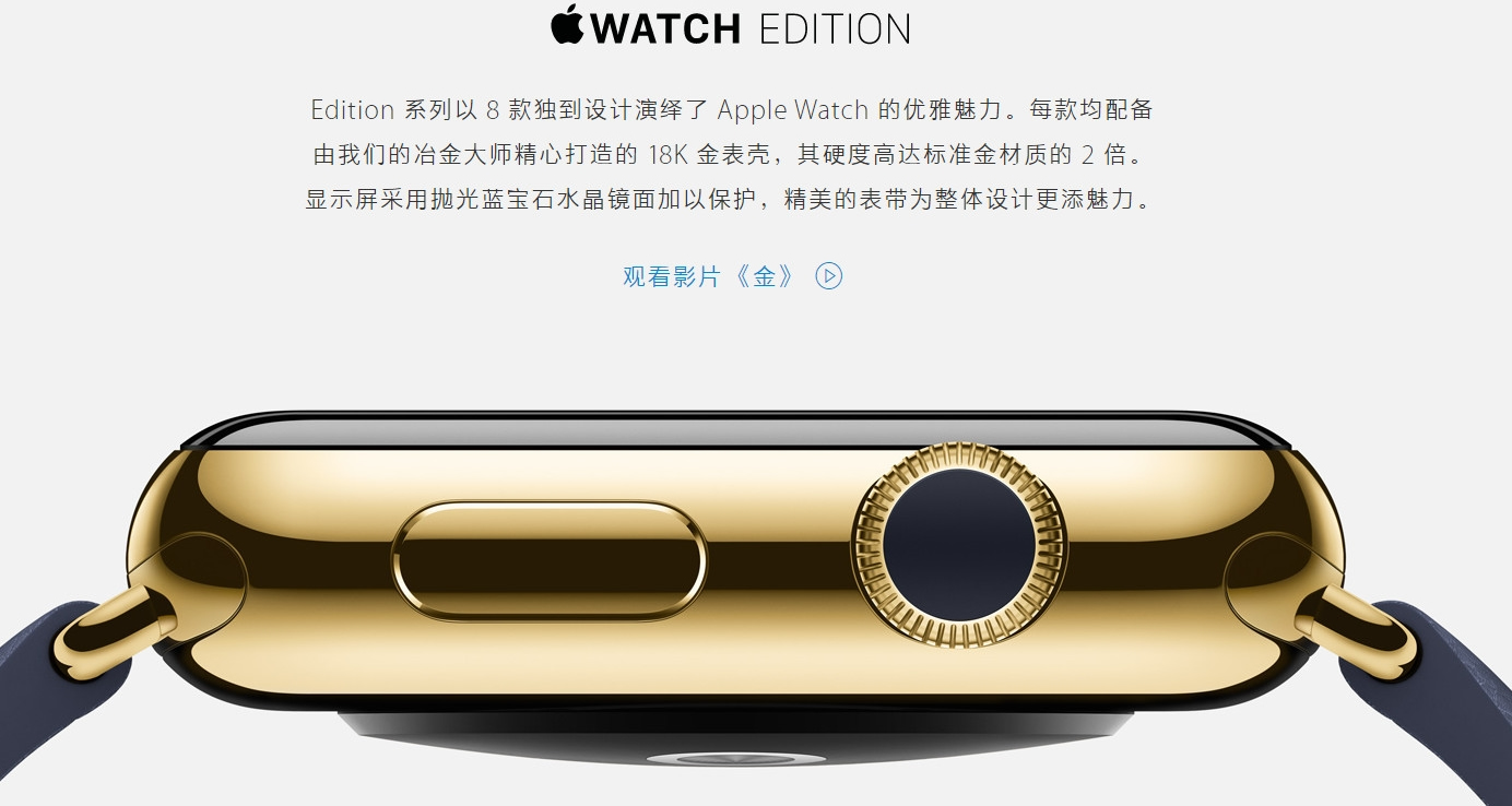 apple watch不同版本有什么区别 苹果手表各版本配置对比