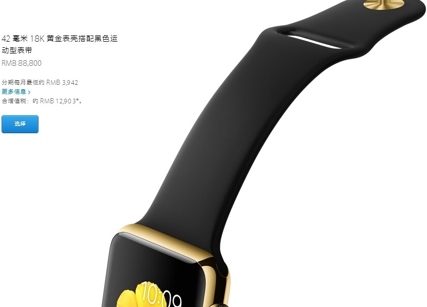 apple watch不同版本有什么区别 苹果手表各版本配置对比