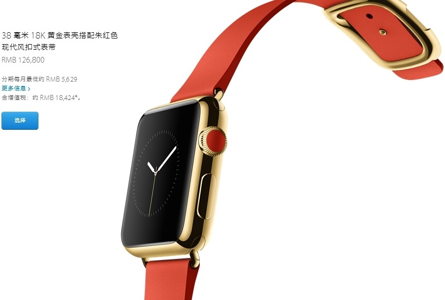 apple watch不同版本有什么区别 苹果手表各版本配置对比