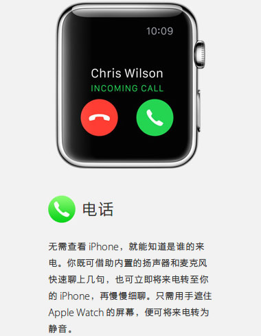 apple watch有什么用 苹果手表内置app及功能一览