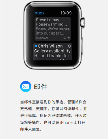 apple watch有什么用 苹果手表内置app及功能一览