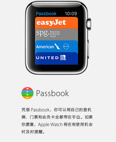 apple watch有什么用 苹果手表内置app及功能一览