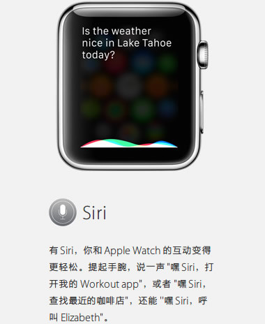apple watch有什么用 苹果手表内置app及功能一览