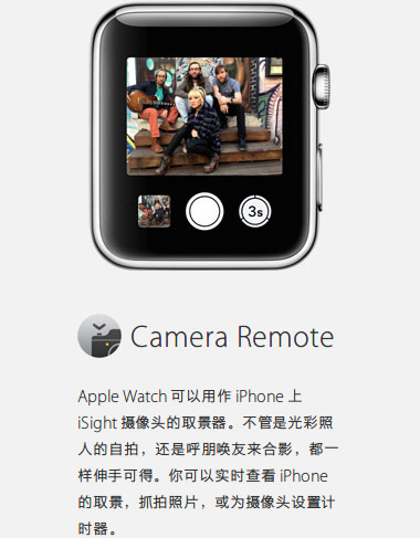 apple watch有什么用 苹果手表内置app及功能一览