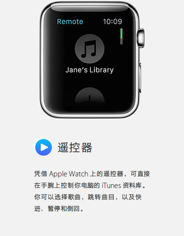 apple watch有什么用 苹果手表内置app及功能一览
