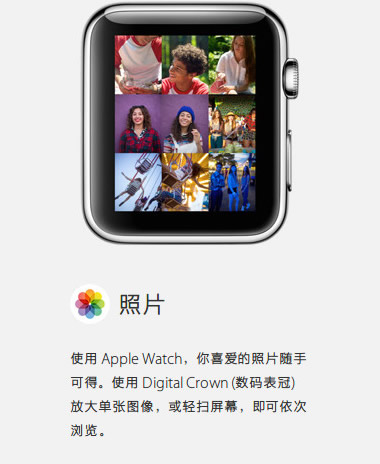 apple watch有什么用 苹果手表内置app及功能一览