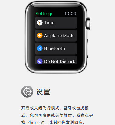 apple watch有什么用 苹果手表内置app及功能一览