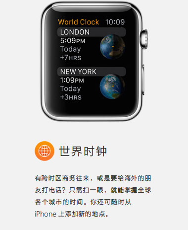 apple watch有什么用 苹果手表内置app及功能一览