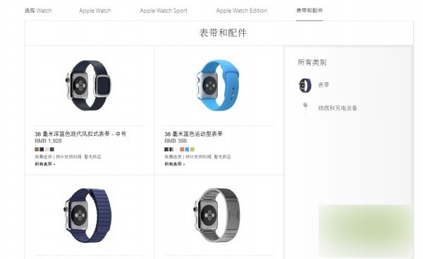 除了装x还能干点啥?apple watch全解析
