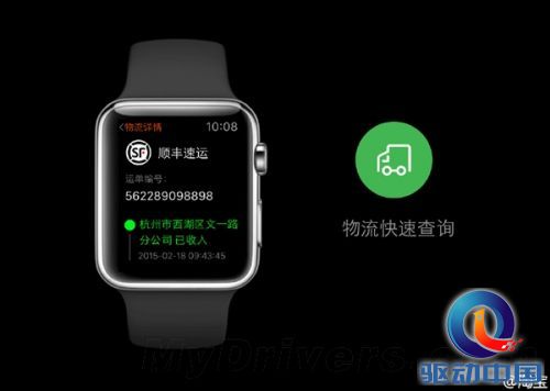 apple watch竟然支持淘宝!这该怎么用?