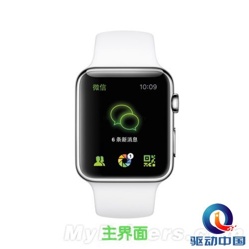 微信在apple watch上是这样的 还有爱么?