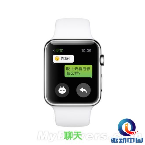 微信在apple watch上是这样的 还有爱么?