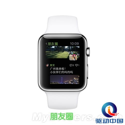 微信在apple watch上是这样的 还有爱么?