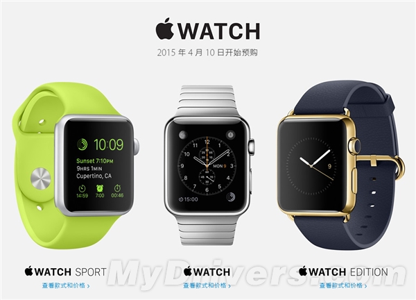 apple watch版本详解！一秒辨土豪