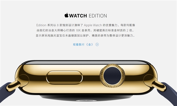 apple watch版本详解！一秒辨土豪