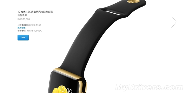 apple watch版本详解！一秒辨土豪