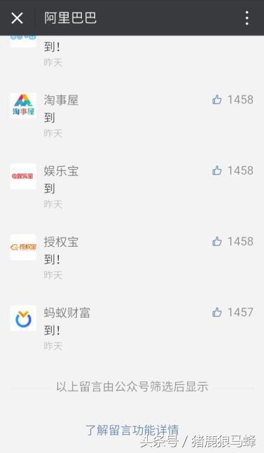 不数不知道,一数吓一跳,原来阿里巴巴旗下这么多公司